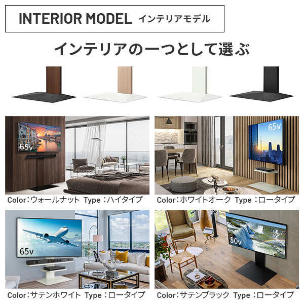 組み立て設置サービス付き 首振り 壁寄せテレビスタンド ロータイプ WALL V3 【送料無料】 スイング 壁寄せ テレビ台 固定 角度調整 薄型 インテリア おしゃれ おすすめ 80インチ 80型 80V 耐震_8
