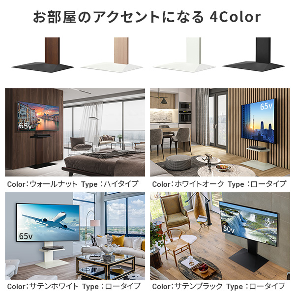 左右首振り機能追加 テレビスタンド WALL インテリア V3 ロータイプ スイングタイプ 棚板レギュラーセット 【送料無料】 棚付き ロータイプ 壁寄せ 首振り 薄型 テレビ台 壁掛け テレビボード モダン おすすめ 省スペース_9