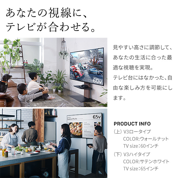 左右首振り機能追加 テレビスタンド WALL インテリア V3 ロータイプ スイングタイプ 棚板レギュラーセット 【送料無料】 棚付き ロータイプ 壁寄せ 首振り 薄型 テレビ台 壁掛け テレビボード モダン おすすめ 省スペース_10