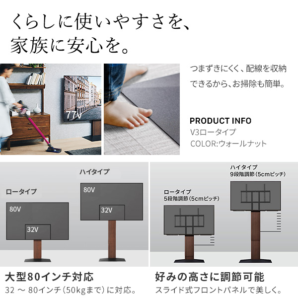 左右首振り機能追加 テレビスタンド WALL インテリア V3 ロータイプ スイングタイプ 棚板レギュラーセット 【送料無料】 棚付き ロータイプ 壁寄せ 首振り 薄型 テレビ台 壁掛け テレビボード モダン おすすめ 省スペース_11