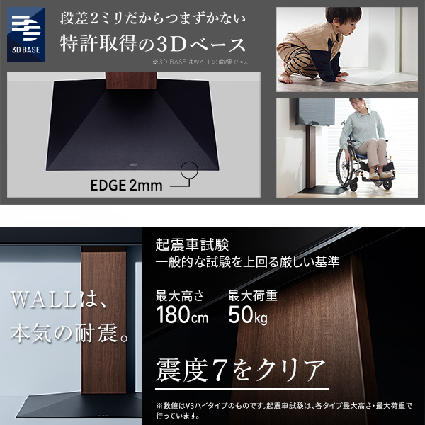左右首振り機能追加 テレビスタンド WALL インテリア V3 ロータイプ スイングタイプ 棚板レギュラーセット 【送料無料】 棚付き ロータイプ 壁寄せ 首振り 薄型 テレビ台 壁掛け テレビボード モダン おすすめ 省スペース_12