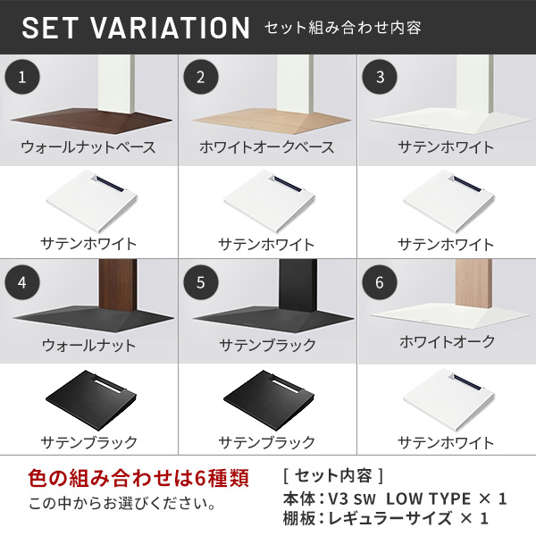 左右首振り機能追加 テレビスタンド WALL インテリア V3 ロータイプ スイングタイプ 棚板レギュラーセット 【送料無料】 棚付き ロータイプ 壁寄せ 首振り 薄型 テレビ台 壁掛け テレビボード モダン おすすめ 省スペース_15