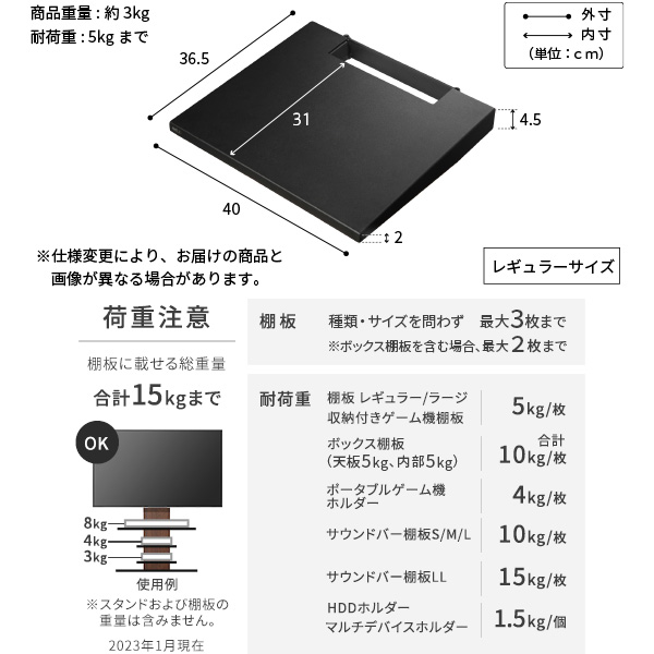 左右首振り機能追加 テレビスタンド WALL インテリア V3 ロータイプ スイングタイプ 棚板レギュラーセット 【送料無料】 棚付き ロータイプ 壁寄せ 首振り 薄型 テレビ台 壁掛け テレビボード モダン おすすめ 省スペース_18