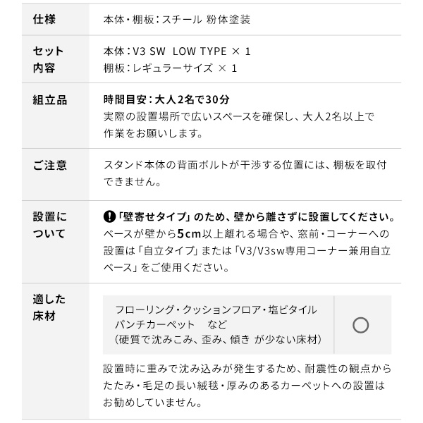 左右首振り機能追加 テレビスタンド WALL インテリア V3 ロータイプ スイングタイプ 棚板レギュラーセット 【送料無料】 棚付き ロータイプ 壁寄せ 首振り 薄型 テレビ台 壁掛け テレビボード モダン おすすめ 省スペース_19