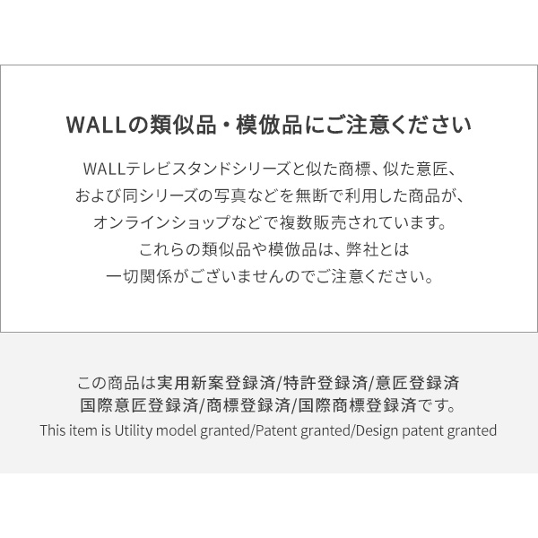 左右首振り機能追加 テレビスタンド WALL インテリア V3 ロータイプ スイングタイプ 棚板レギュラーセット 【送料無料】 棚付き ロータイプ 壁寄せ 首振り 薄型 テレビ台 壁掛け テレビボード モダン おすすめ 省スペース_2