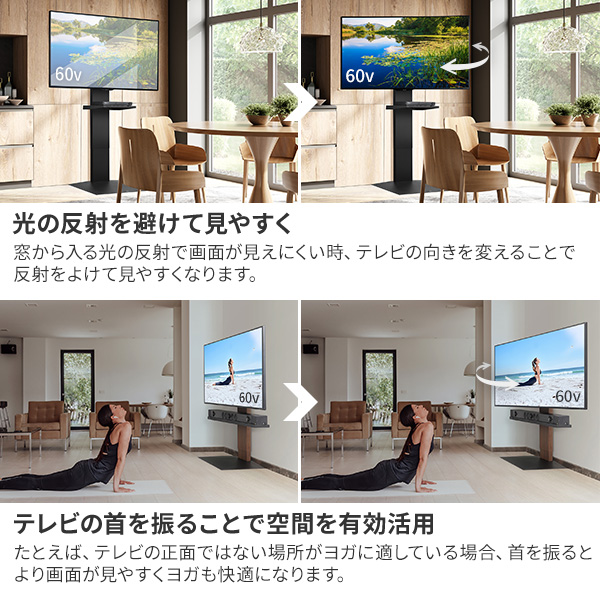 左右首振り機能追加 テレビスタンド WALL インテリア V3 ロータイプ スイングタイプ 棚板レギュラーセット 【送料無料】 棚付き ロータイプ 壁寄せ 首振り 薄型 テレビ台 壁掛け テレビボード モダン おすすめ 省スペース_4