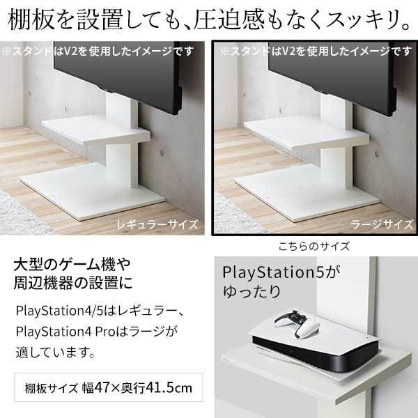 左右首振り機能追加 テレビスタンド WALL インテリア V3 ロータイプ スイングタイプ 棚板ラージセット 【送料無料】 棚付き 壁寄せ 首振り 薄型 テレビ台 壁掛け テレビボード モダン おすすめ 省スペース_13