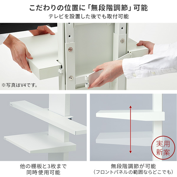 左右首振り機能追加 テレビスタンド WALL インテリア V3 ロータイプ スイングタイプ 棚板ラージセット 【送料無料】 棚付き 壁寄せ 首振り 薄型 テレビ台 壁掛け テレビボード モダン おすすめ 省スペース_14