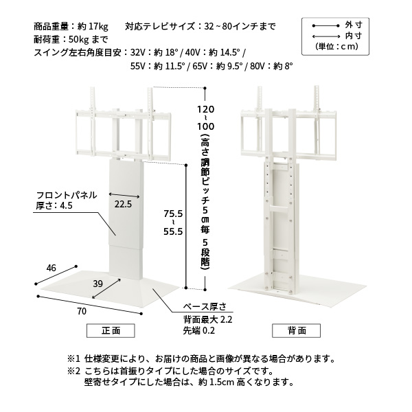 左右首振り機能追加 テレビスタンド WALL インテリア V3 ロータイプ スイングタイプ 棚板ラージセット 【送料無料】 棚付き 壁寄せ 首振り 薄型 テレビ台 壁掛け テレビボード モダン おすすめ 省スペース_17
