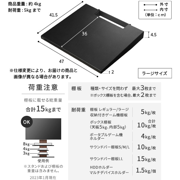 左右首振り機能追加 テレビスタンド WALL インテリア V3 ロータイプ スイングタイプ 棚板ラージセット 【送料無料】 棚付き 壁寄せ 首振り 薄型 テレビ台 壁掛け テレビボード モダン おすすめ 省スペース_18