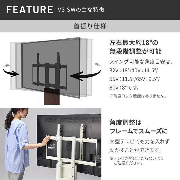 左右首振り機能追加 テレビスタンド WALL インテリア V3 ロータイプ スイングタイプ 棚板ラージセット 【送料無料】 棚付き 壁寄せ 首振り 薄型 テレビ台 壁掛け テレビボード モダン おすすめ 省スペース_5