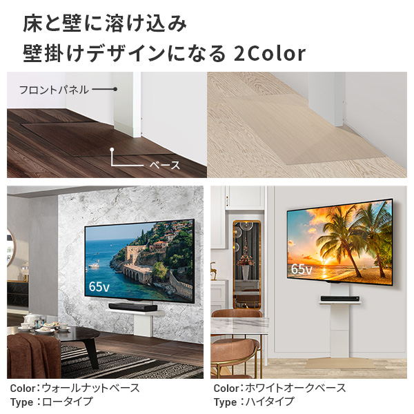 左右首振り機能追加 テレビスタンド WALL インテリア V3 ロータイプ スイングタイプ 棚板ラージセット 【送料無料】 棚付き 壁寄せ 首振り 薄型 テレビ台 壁掛け テレビボード モダン おすすめ 省スペース_8