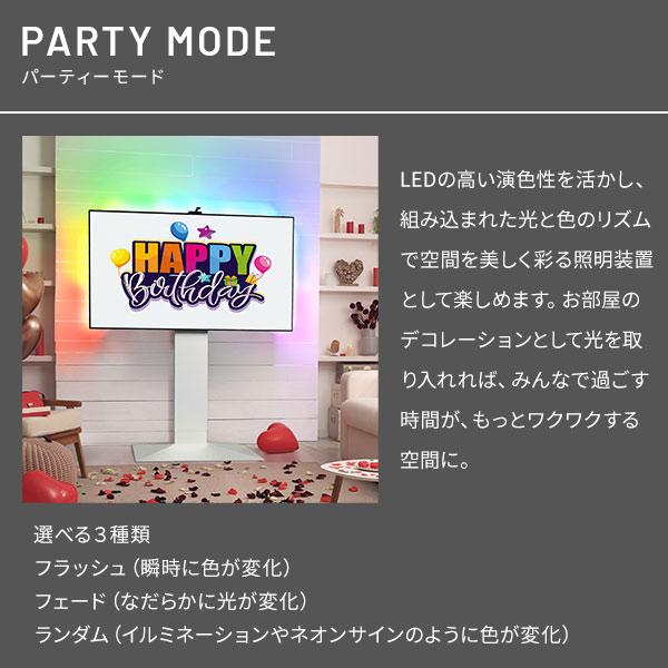テレビとシンクロ 間接照明 シンククロビジュアルライト Mサイズ 【送料無料】 テレビ裏 LEDライト おしゃれ LEDテープ 連動 インテリア ホームシアター_9