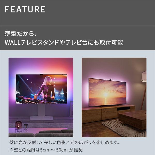テレビとシンクロ 間接照明 シンククロビジュアルライト Mサイズ 【送料無料】 テレビ裏 LEDライト おしゃれ LEDテープ 連動 インテリア ホームシアター_12