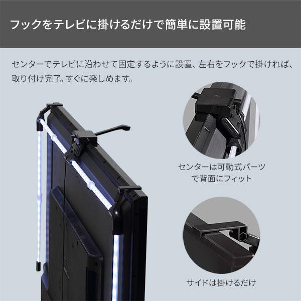 テレビとシンクロ 間接照明 シンククロビジュアルライト Mサイズ 【送料無料】 テレビ裏 LEDライト おしゃれ LEDテープ 連動 インテリア ホームシアター_13