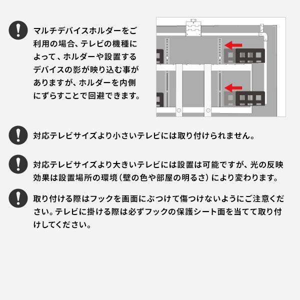 テレビとシンクロ 間接照明 シンククロビジュアルライト Mサイズ 【送料無料】 テレビ裏 LEDライト おしゃれ LEDテープ 連動 インテリア ホームシアター_16