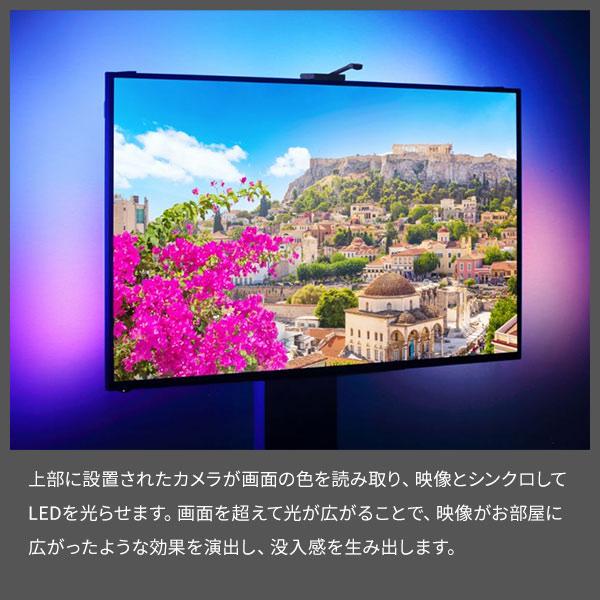 テレビとシンクロ 間接照明 シンククロビジュアルライト Mサイズ 【送料無料】 テレビ裏 LEDライト おしゃれ LEDテープ 連動 インテリア ホームシアター_4