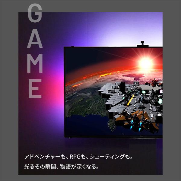 テレビとシンクロ 間接照明 シンククロビジュアルライト Mサイズ 【送料無料】 テレビ裏 LEDライト おしゃれ LEDテープ 連動 インテリア ホームシアター_6