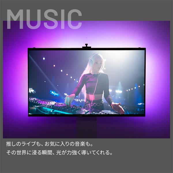 テレビとシンクロ 間接照明 シンククロビジュアルライト Mサイズ 【送料無料】 テレビ裏 LEDライト おしゃれ LEDテープ 連動 インテリア ホームシアター_7