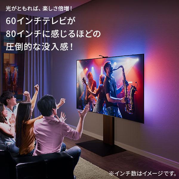 テレビとシンクロ 間接照明 シンククロビジュアルライト Mサイズ 【送料無料】 テレビ裏 LEDライト おしゃれ LEDテープ 連動 インテリア ホームシアター_8