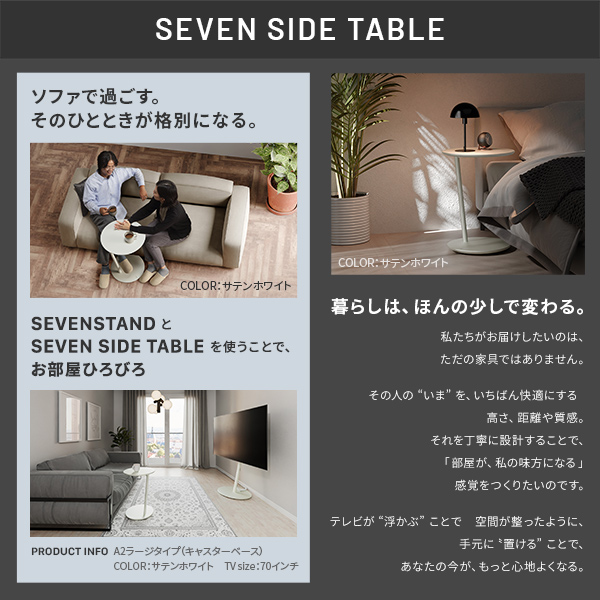 サイドテーブルとセットでお得 テレビスタンド WALL 7 A2 ラージタイプ 【送料無料】 選べる キャスター付き 壁寄せ テレビ台 インテリア おしゃれ ロータイプ 高さ調整 80インチ 45インチ 配線収納 自立_13