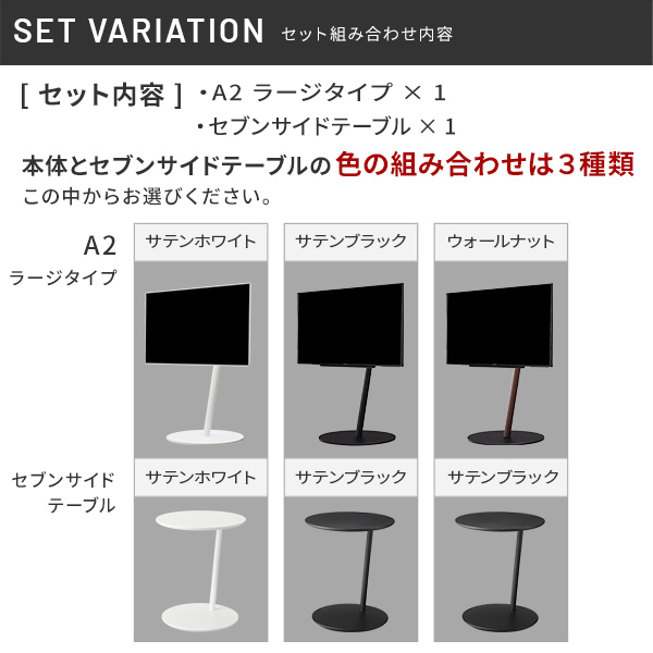 サイドテーブルとセットでお得 テレビスタンド WALL 7 A2 ラージタイプ 【送料無料】 選べる キャスター付き 壁寄せ テレビ台 インテリア おしゃれ ロータイプ 高さ調整 80インチ 45インチ 配線収納 自立_16