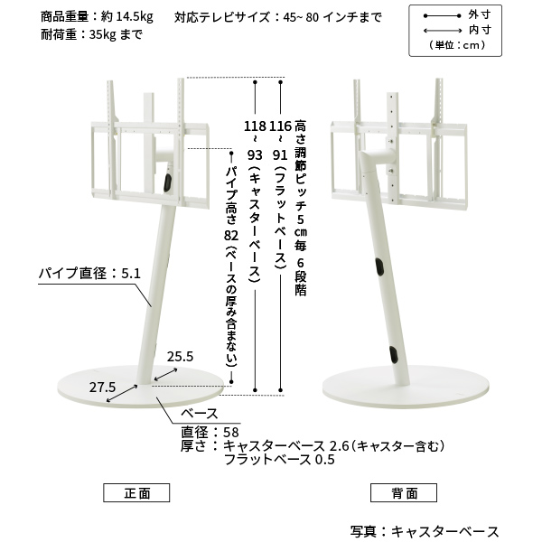 サイドテーブルとセットでお得 テレビスタンド WALL 7 A2 ラージタイプ 【送料無料】 選べる キャスター付き 壁寄せ テレビ台 インテリア おしゃれ ロータイプ 高さ調整 80インチ 45インチ 配線収納 自立_17