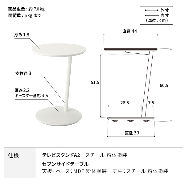 サイドテーブルとセットでお得 テレビスタンド WALL 7 A2 ラージタイプ 【送料無料】 選べる キャスター付き 壁寄せ テレビ台 インテリア おしゃれ ロータイプ 高さ調整 80インチ 45インチ 配線収納 自立_18