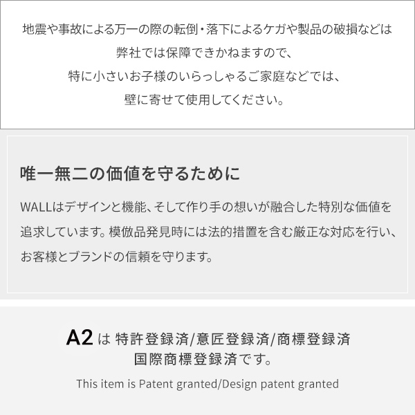サイドテーブルとセットでお得 テレビスタンド WALL 7 A2 ラージタイプ 【送料無料】 選べる キャスター付き 壁寄せ テレビ台 インテリア おしゃれ ロータイプ 高さ調整 80インチ 45インチ 配線収納 自立_1
