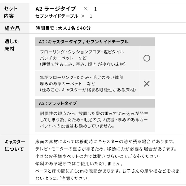 サイドテーブルとセットでお得 テレビスタンド WALL 7 A2 ラージタイプ 【送料無料】 選べる キャスター付き 壁寄せ テレビ台 インテリア おしゃれ ロータイプ 高さ調整 80インチ 45インチ 配線収納 自立_19