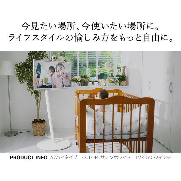 見えないキャスターで移動も楽々 WALL インテリア テレビスタンド A２ ハイタイプ 【送料無料】 キャスター付き 壁寄せ テレビスタンド おしゃれ 大型 高さ調整 丸 スリム_9