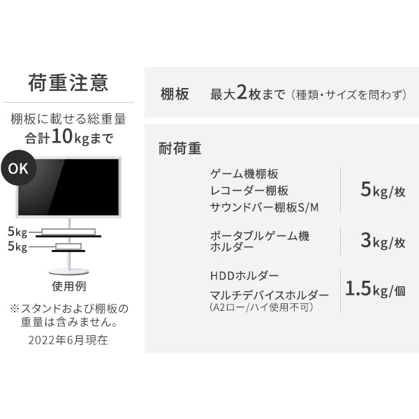 見えないキャスターで移動も楽々 WALL インテリア テレビスタンド A２ ハイタイプ 【送料無料】 キャスター付き 壁寄せ テレビスタンド おしゃれ 大型 高さ調整 丸 スリム_17