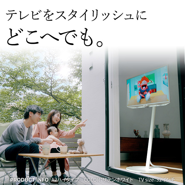 見えないキャスターで移動も楽々 WALL インテリア テレビスタンド A２ ハイタイプ 【送料無料】 キャスター付き 壁寄せ テレビスタンド おしゃれ 大型 高さ調整 丸 スリム_8