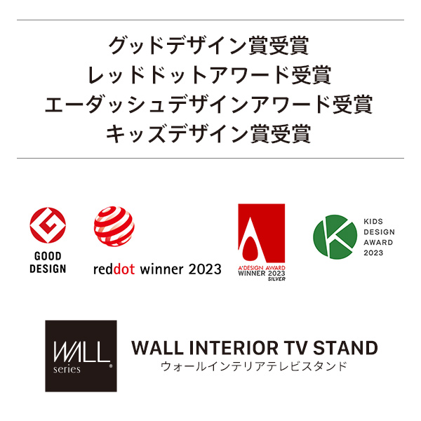 組立設置付き ９０型対応 壁寄せ テレビスタンド WALL V4 【送料無料】 90インチ テレビ台 テレビボード 大型 ロータイプ ハイタイプ フロアタイプ 配線 インテリア 自立 薄型 完成品_3