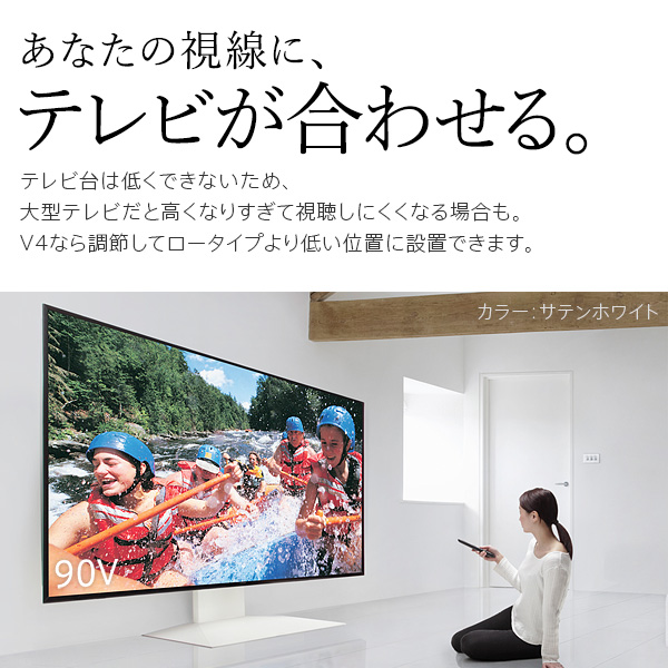 組立設置付き ９０型対応 壁寄せ テレビスタンド WALL V4 【送料無料】 90インチ テレビ台 テレビボード 大型 ロータイプ ハイタイプ フロアタイプ 配線 インテリア 自立 薄型 完成品_7