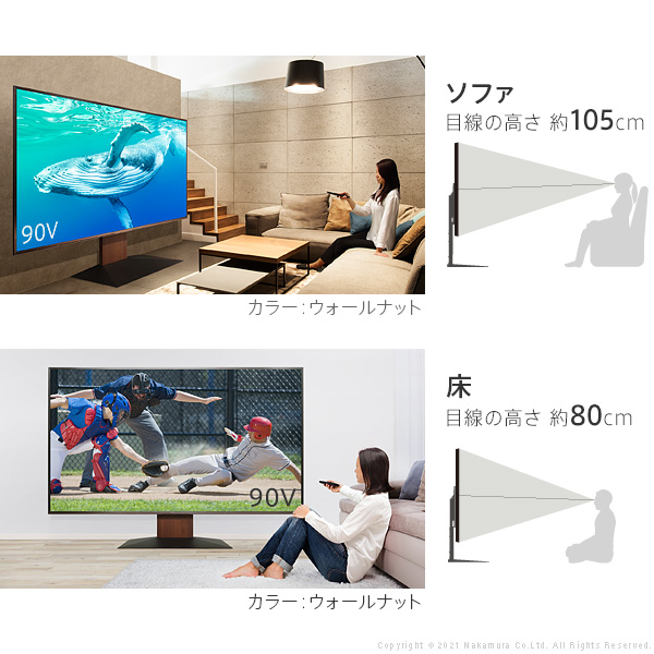 組立設置付き ９０型対応 壁寄せ テレビスタンド WALL V4 【送料無料】 90インチ テレビ台 テレビボード 大型 ロータイプ ハイタイプ フロアタイプ 配線 インテリア 自立 薄型 完成品_8