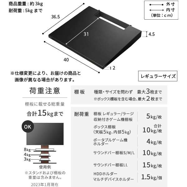 【お買い得2020年モデル】 ウォールインテリア 壁寄せ テレビスタンド V2 棚板付き ロータイプ 【送料無料】 テレビ台 セット 薄型 wall 