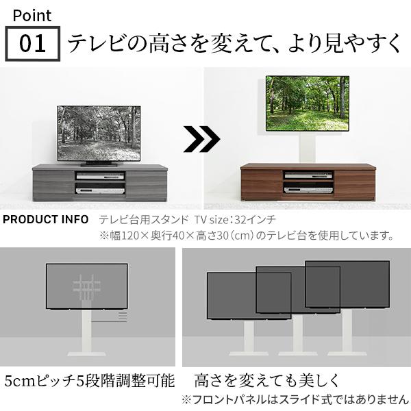 愛用のテレビ台にプラス 壁寄せテレビスタンド WALL テレビ台用 【送料無料】 壁掛け テレビボード おしゃれ インテリア スリム 薄型_9