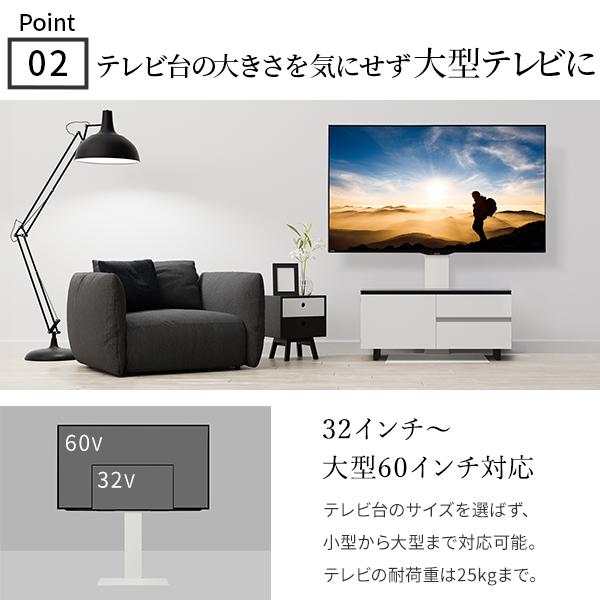 愛用のテレビ台にプラス 壁寄せテレビスタンド WALL テレビ台用 【送料無料】 壁掛け テレビボード おしゃれ インテリア スリム 薄型_11