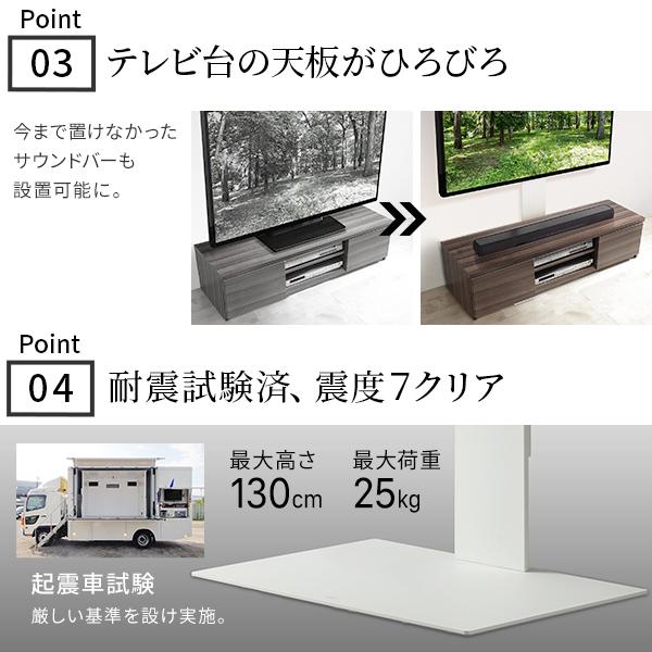 愛用のテレビ台にプラス 壁寄せテレビスタンド WALL テレビ台用 【送料無料】 壁掛け テレビボード おしゃれ インテリア スリム 薄型_12