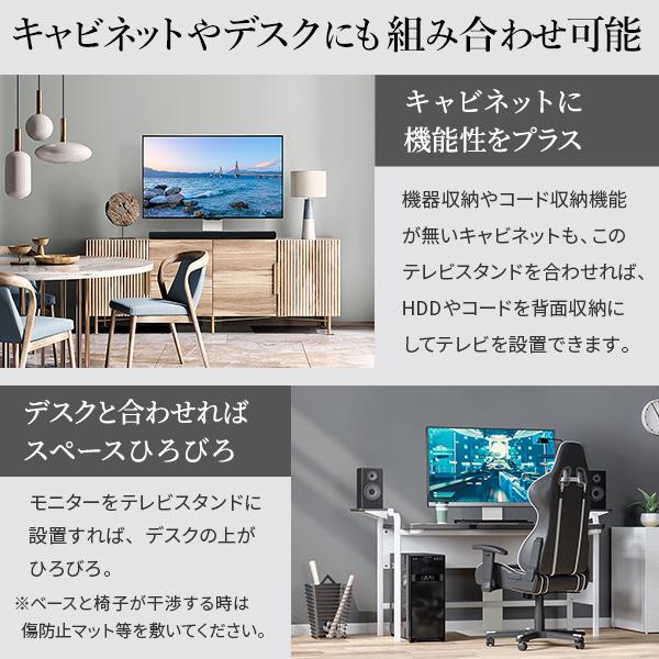 愛用のテレビ台にプラス 壁寄せテレビスタンド WALL テレビ台用 【送料無料】 壁掛け テレビボード おしゃれ インテリア スリム 薄型_13