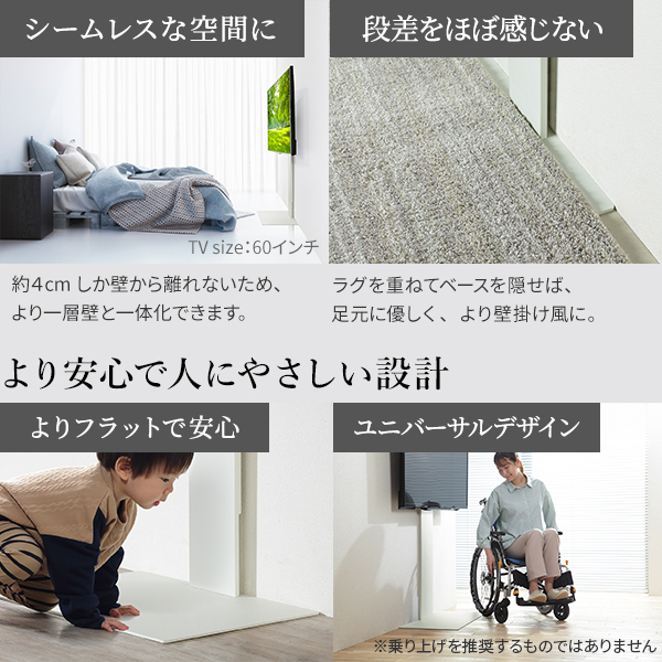 愛用のテレビ台にプラス 壁寄せテレビスタンド WALL テレビ台用 【送料無料】 壁掛け テレビボード おしゃれ インテリア スリム 薄型_14