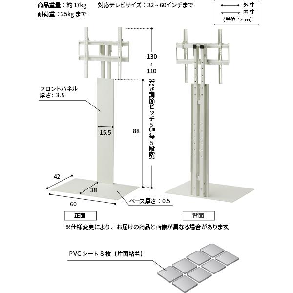 愛用のテレビ台にプラス 壁寄せテレビスタンド WALL テレビ台用 【送料無料】 壁掛け テレビボード おしゃれ インテリア スリム 薄型_17