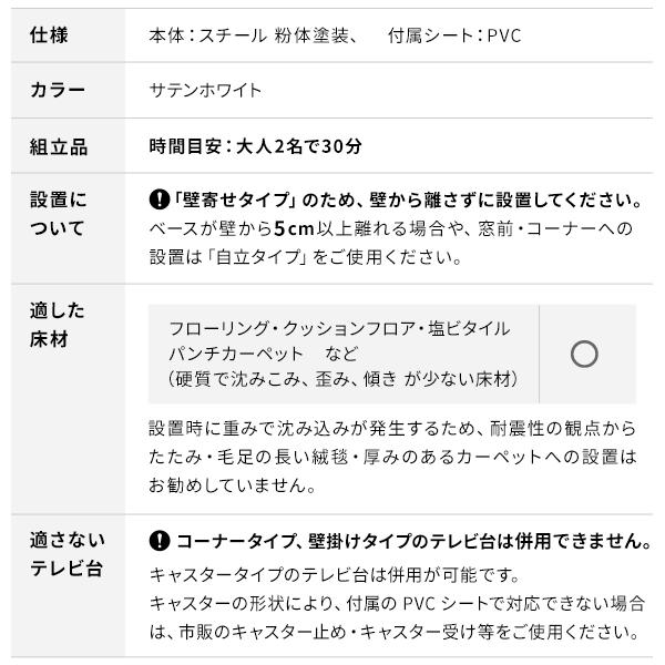 愛用のテレビ台にプラス 壁寄せテレビスタンド WALL テレビ台用 【送料無料】 壁掛け テレビボード おしゃれ インテリア スリム 薄型_18