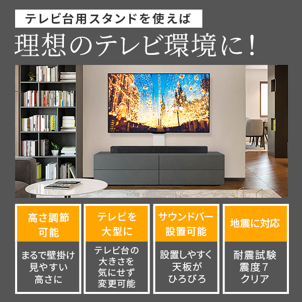 愛用のテレビ台にプラス 壁寄せテレビスタンド WALL テレビ台用 【送料無料】 壁掛け テレビボード おしゃれ インテリア スリム 薄型_8
