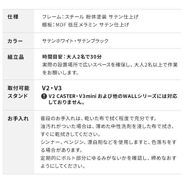 壁寄せテレビスタンド WALL V2 V3 対応 メディアラック 【送料無料】 オーディオラック ゲーム機棚 おしゃれ WALL インテリア