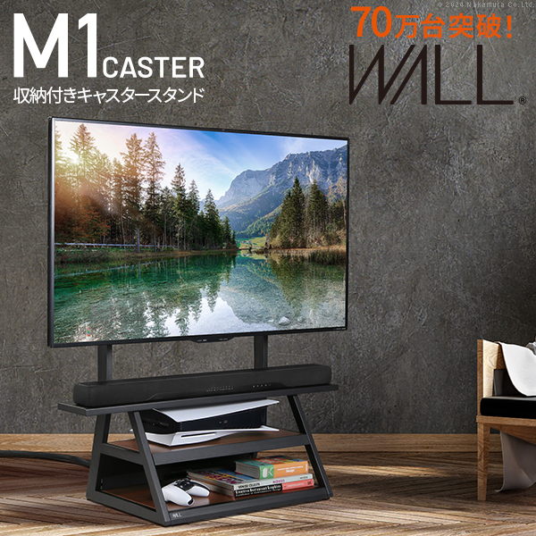 超低床キャスターで見たい所で見たい角度に ラック付き 壁寄せ テレビスタンド WALL インテリア 【送料無料】 キャスター付き テレビ台 アイアン 自立 おしゃれ ロータイプ 首振り 65インチ 60インチ 55インチ 50インチ 高さ調整