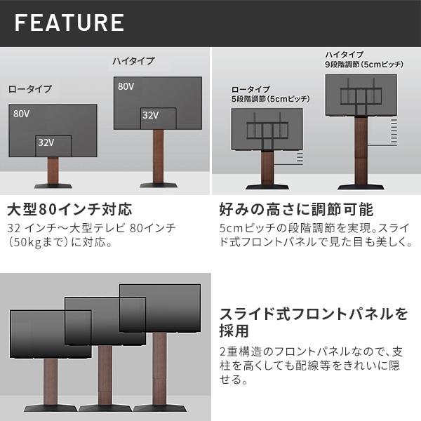 お得な棚付きセット 壁寄せ テレビスタンド WALL インテリア V3 ハイタイプ レギュラー棚板付き 【送料無料】 おしゃれ 薄型 壁掛け テレビ台 テレビボード TVスタンド 背面収納 コード収納 アイアン スリム_9