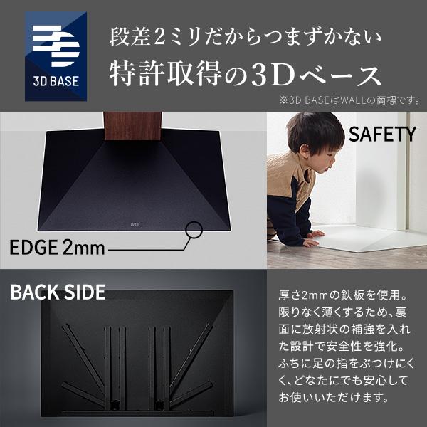 お得な棚付きセット 壁寄せ テレビスタンド WALL インテリア V3 ハイタイプ レギュラー棚板付き 【送料無料】 おしゃれ 薄型 壁掛け テレビ台 テレビボード TVスタンド 背面収納 コード収納 アイアン スリム_10