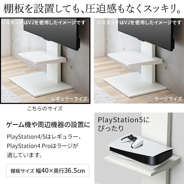 お得な棚付きセット 壁寄せ テレビスタンド WALL インテリア V3 ハイタイプ レギュラー棚板付き 【送料無料】 おしゃれ 薄型 壁掛け テレビ台 テレビボード TVスタンド 背面収納 コード収納 アイアン スリム_12